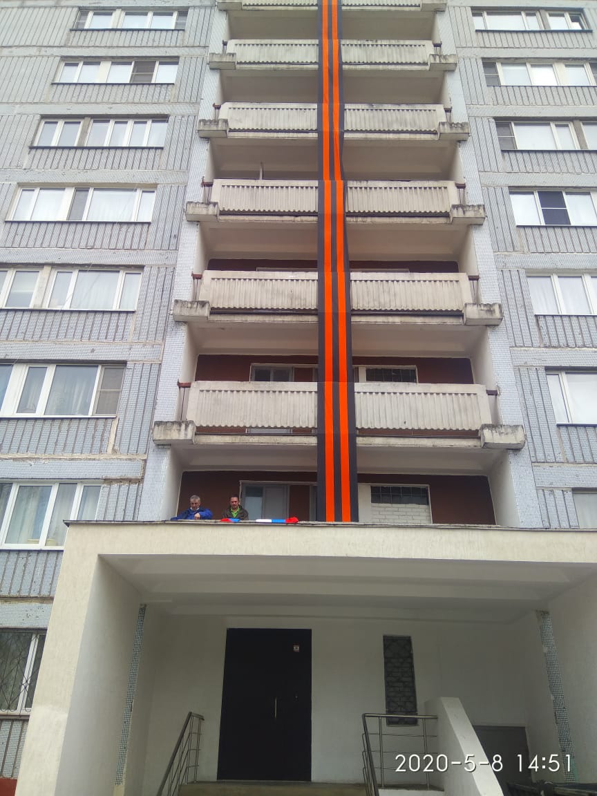 В рамках подготовки к празднованию Дня Победы многоэтажные дома в поселке Развилка Ленинского района украшают многометровыми георгиевскими лентами.